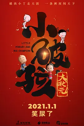 娇媚的小巧玲珑